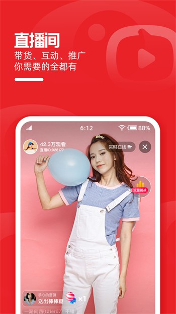 Uki社交app安卓版app下载