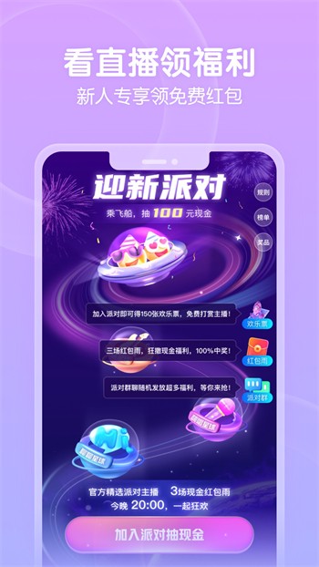b站大片日本版软件下载安装下载链接