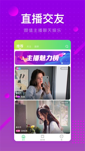 幸福宝网页免费进入站长统计