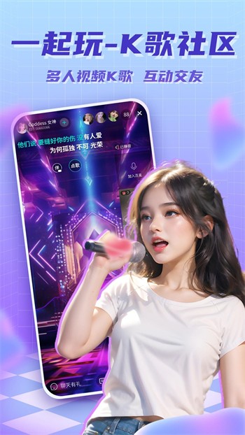 欲女直播app软件下载地址版本