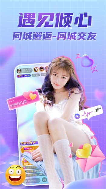 欲女直播app软件下载地址版本