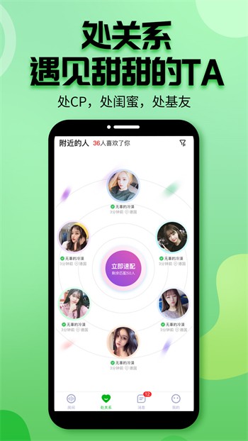 丝瓜视频ios在线无限看版免费