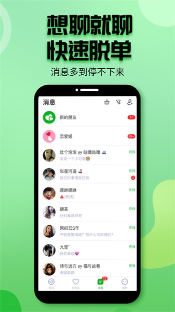 丝瓜视频ios在线无限看版免费