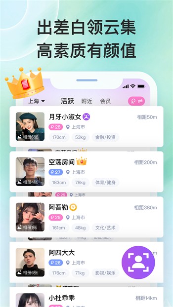 樱桃视频破解版永久免费版最新版下载
