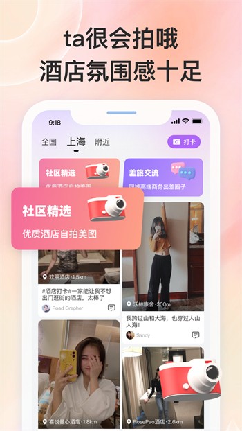 樱桃视频破解版永久免费版最新版下载