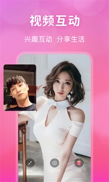 菠萝视频app下载