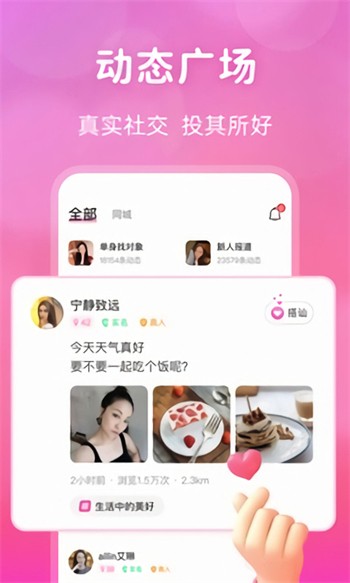菠萝视频app下载