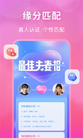 菠萝视频app下载