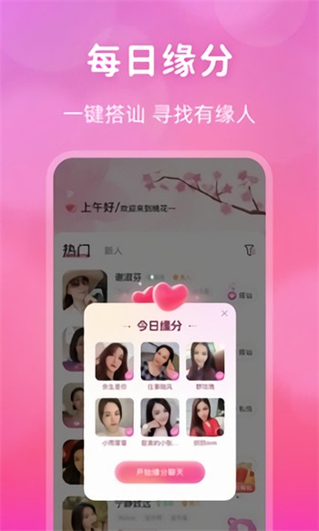 菠萝视频app下载
