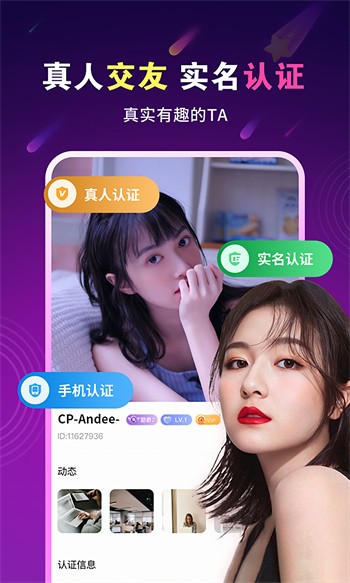 草莓直播免费观看高清在线观看免费版下载