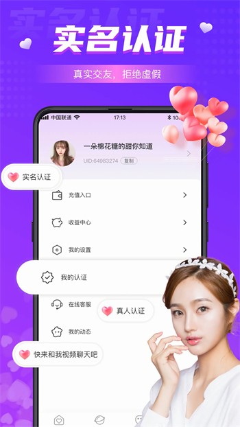 草莓直播免费观看高清在线观看免费版下载