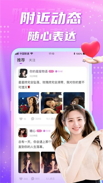 老司机聚合app