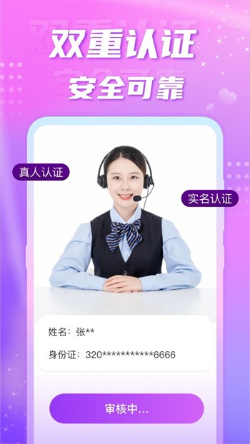 老司机聚合app