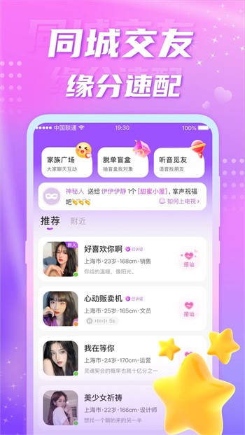 老司机聚合app