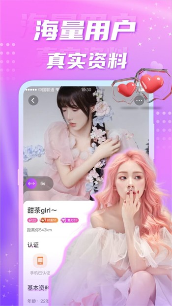 老司机聚合app