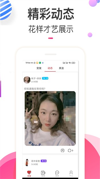 暗黑爆料安装包下载入口