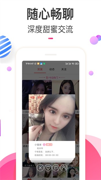 暗黑爆料安装包下载入口