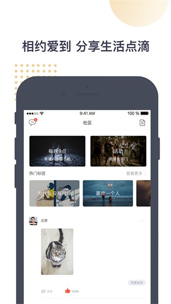 小猪视频免费版最新版下载