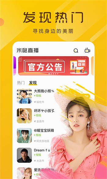 9612黄桃网站进入ios优享版