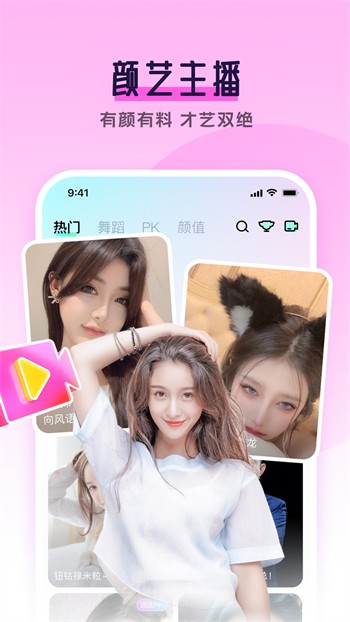 水星直播app安卓版