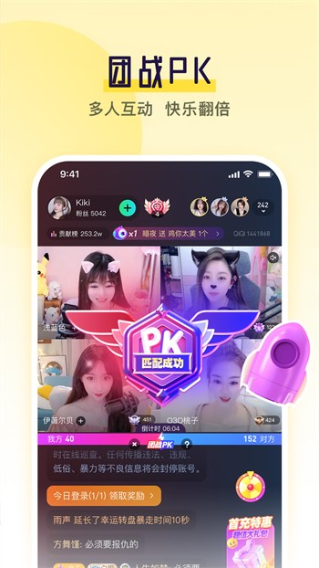 水星直播app安卓版