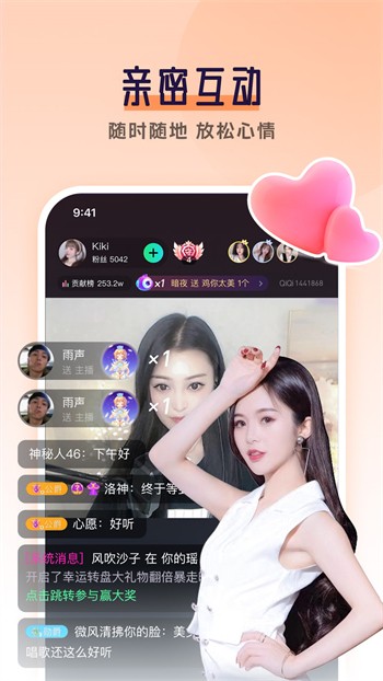 水星直播app安卓版
