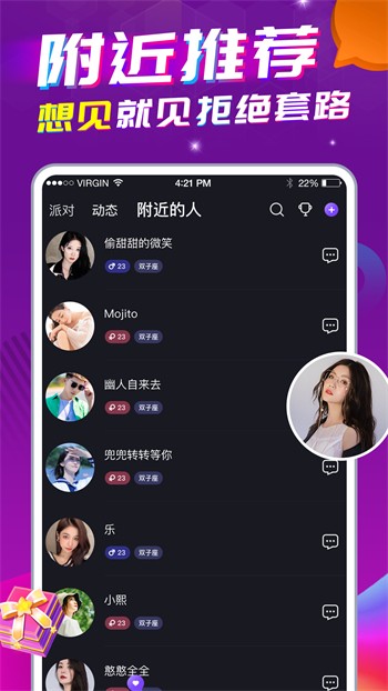 香蕉视频下载安装