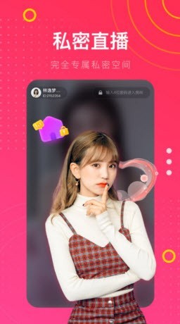 91亚色视频app安卓版