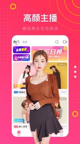 91亚色视频app安卓版