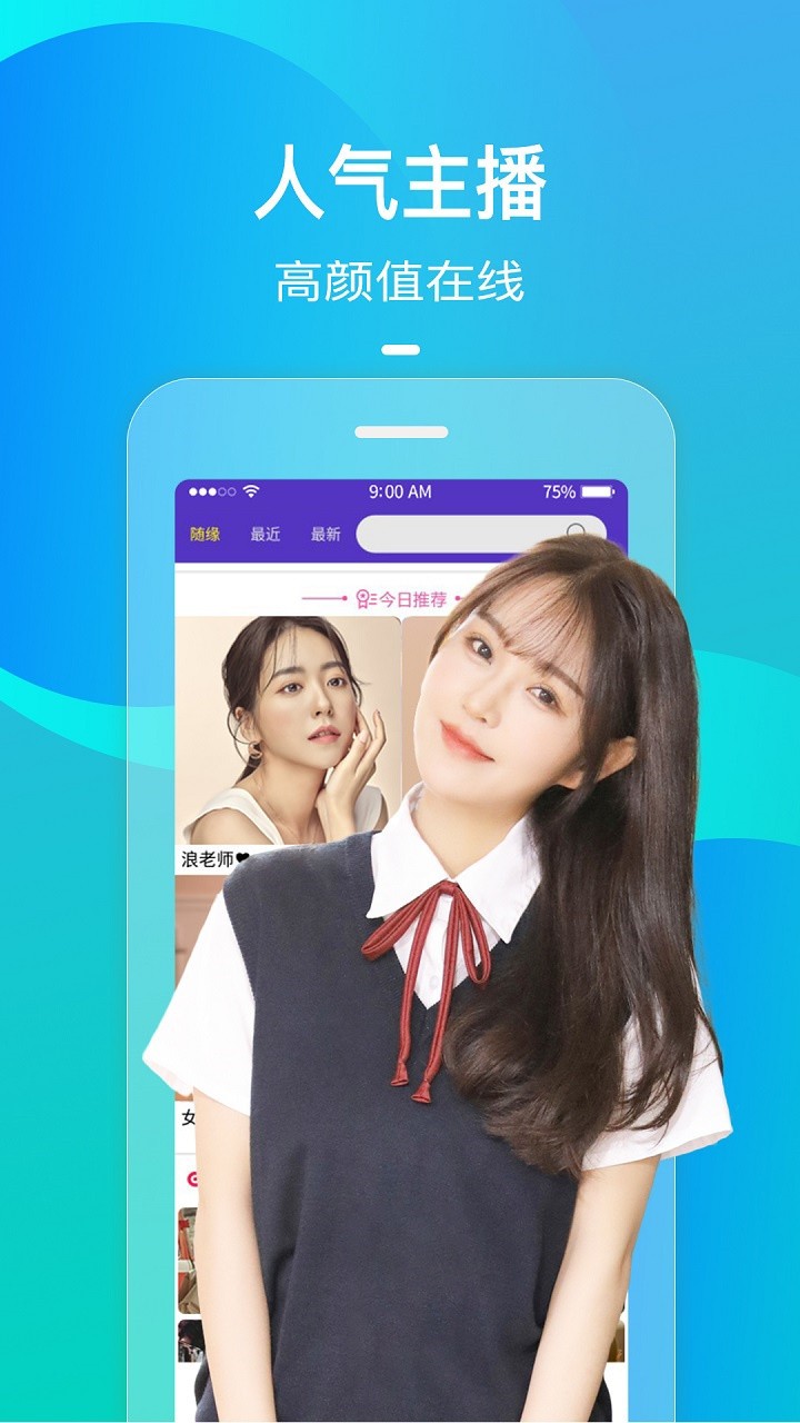夜色快播极速版app
