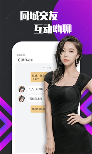 亚洲国产茄子视频免费版下载