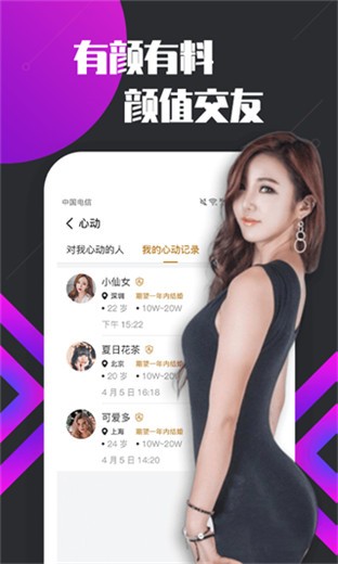 亚洲国产茄子视频免费版下载