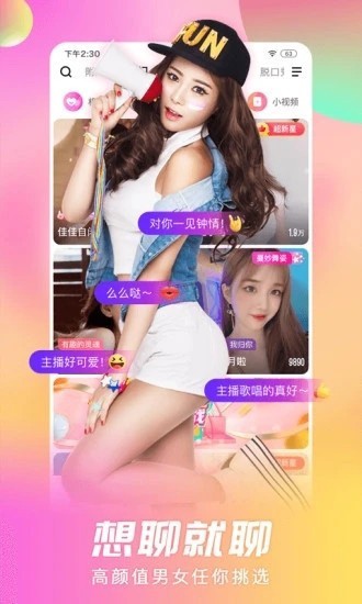 茄子app懂你下载官网免费版