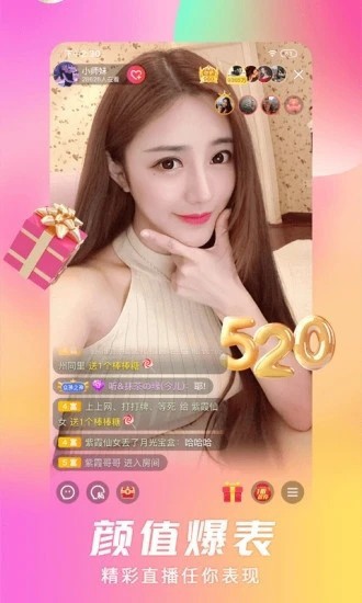 茄子app懂你下载官网免费版