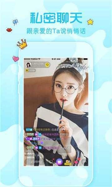 霓裳appAPP下载