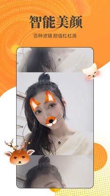 霓裳appAPP下载