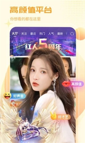 霓裳appAPP下载
