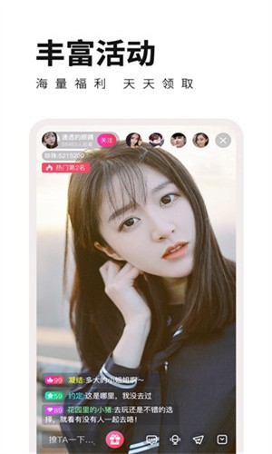 草莓丝瓜向日葵黄瓜榴莲ios免费版下载