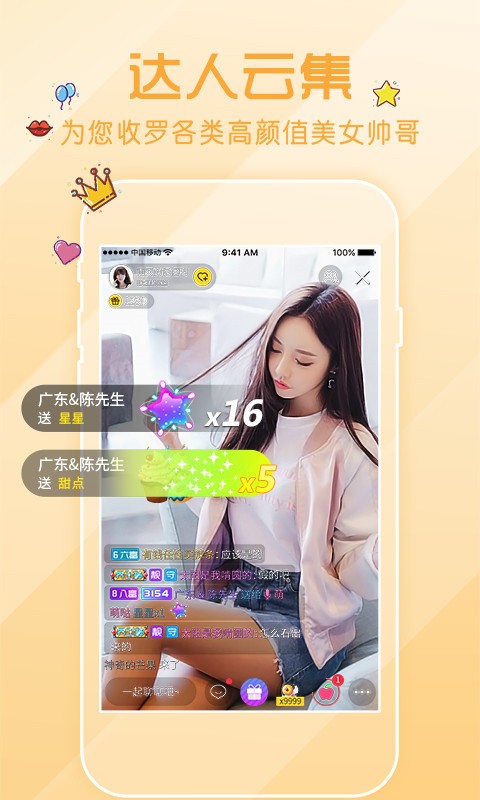 绿巨人www视频在线观看高清软件免费最新版下载