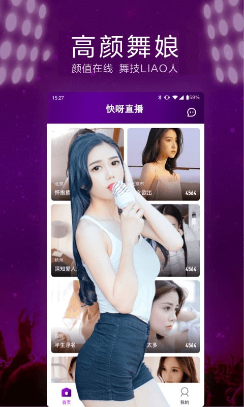 快活视频下载