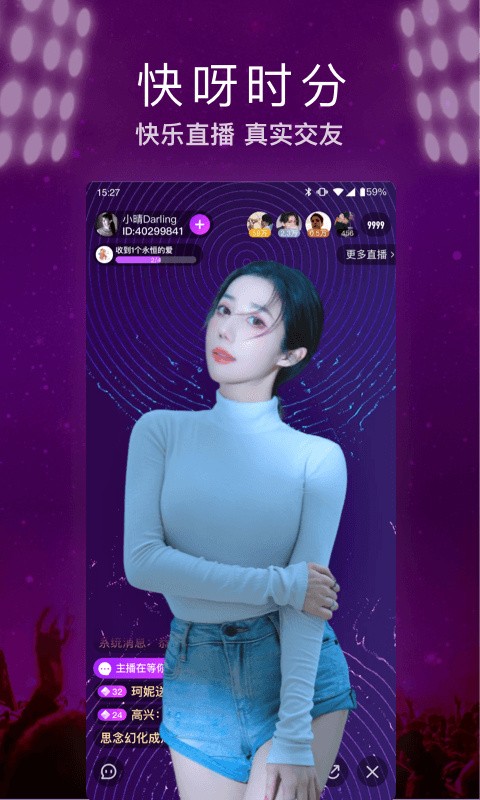 快活视频下载
