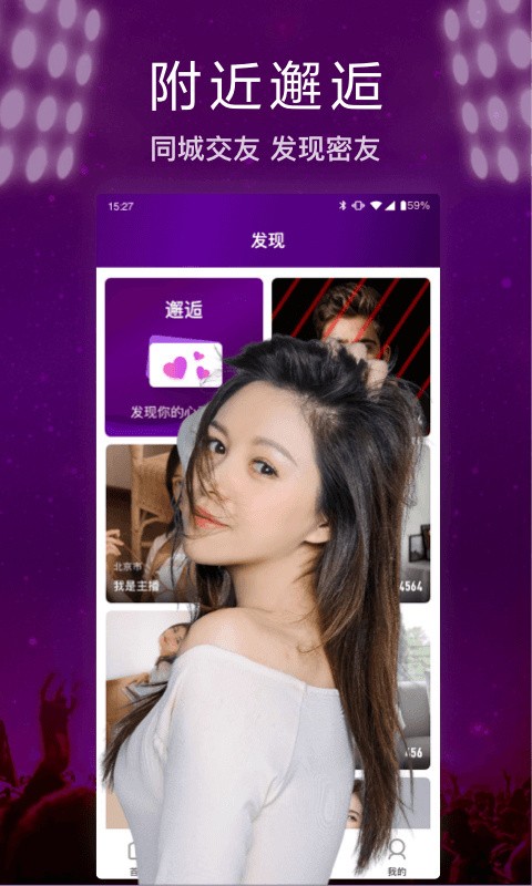 快活视频下载
