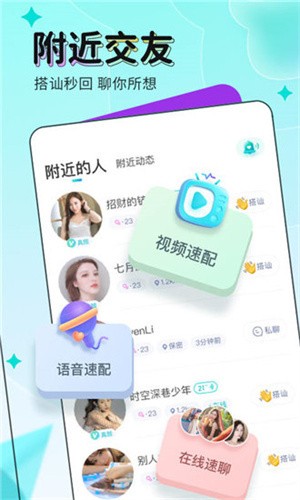 字母极乐园apk免费下载最新下载