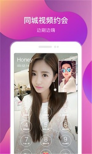 老a视频软件下载入口下载