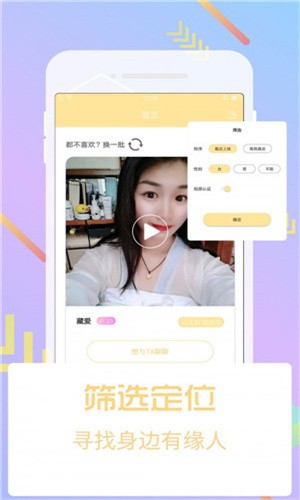 欲女直播app下载入口最新版下载