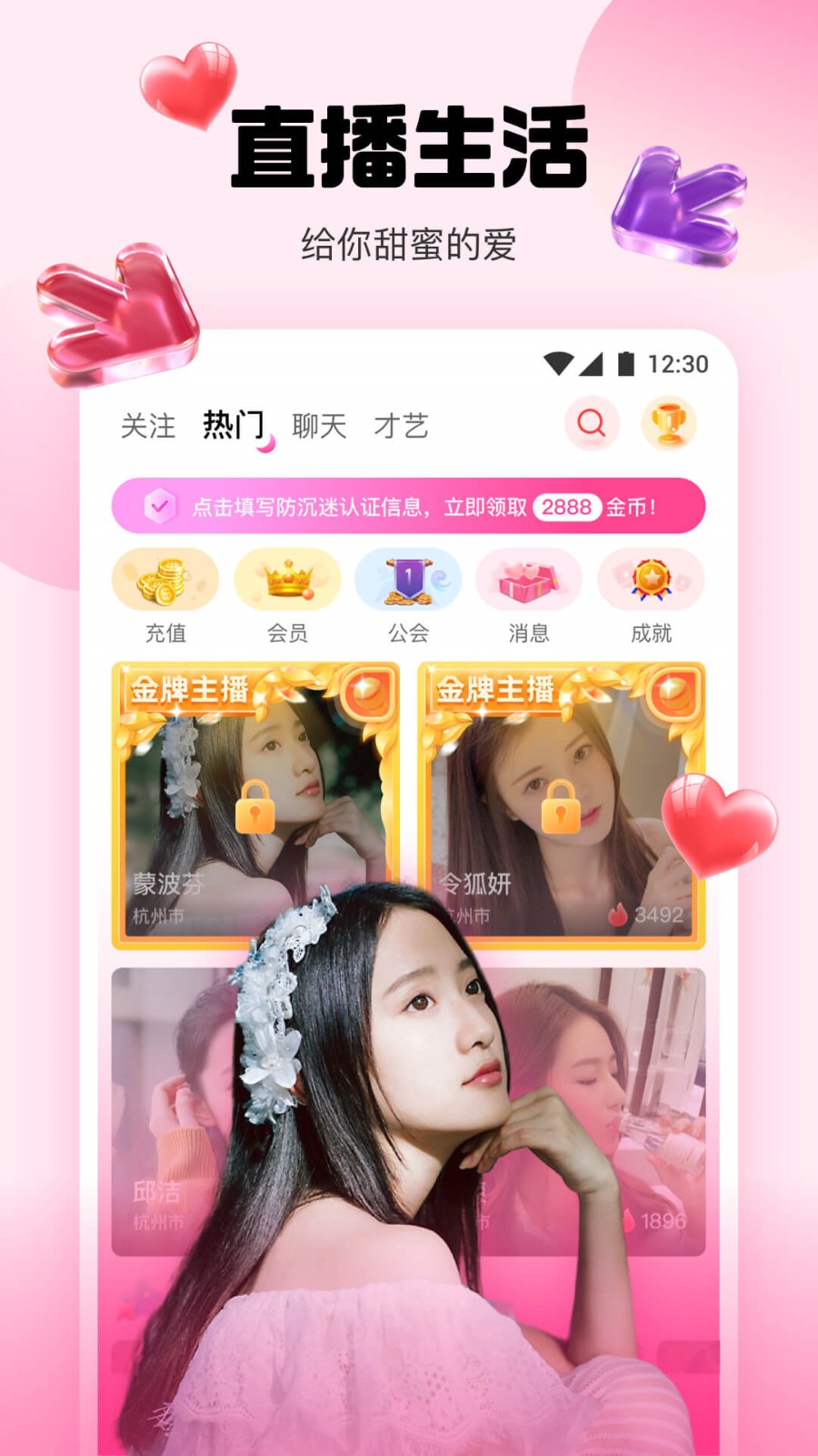 卡一卡二卡三免费视频下载优享版最新下载
