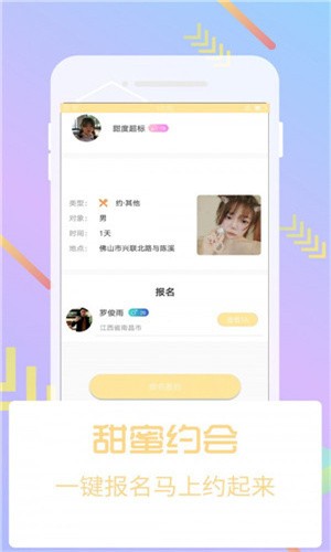 拔萝卜视频免费免费版