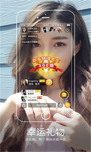 凤蝶直播app官方下载优享版本