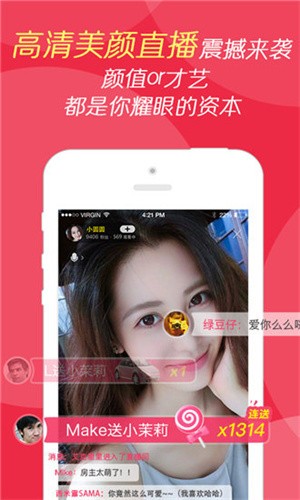 凤蝶直播app官方下载优享版本