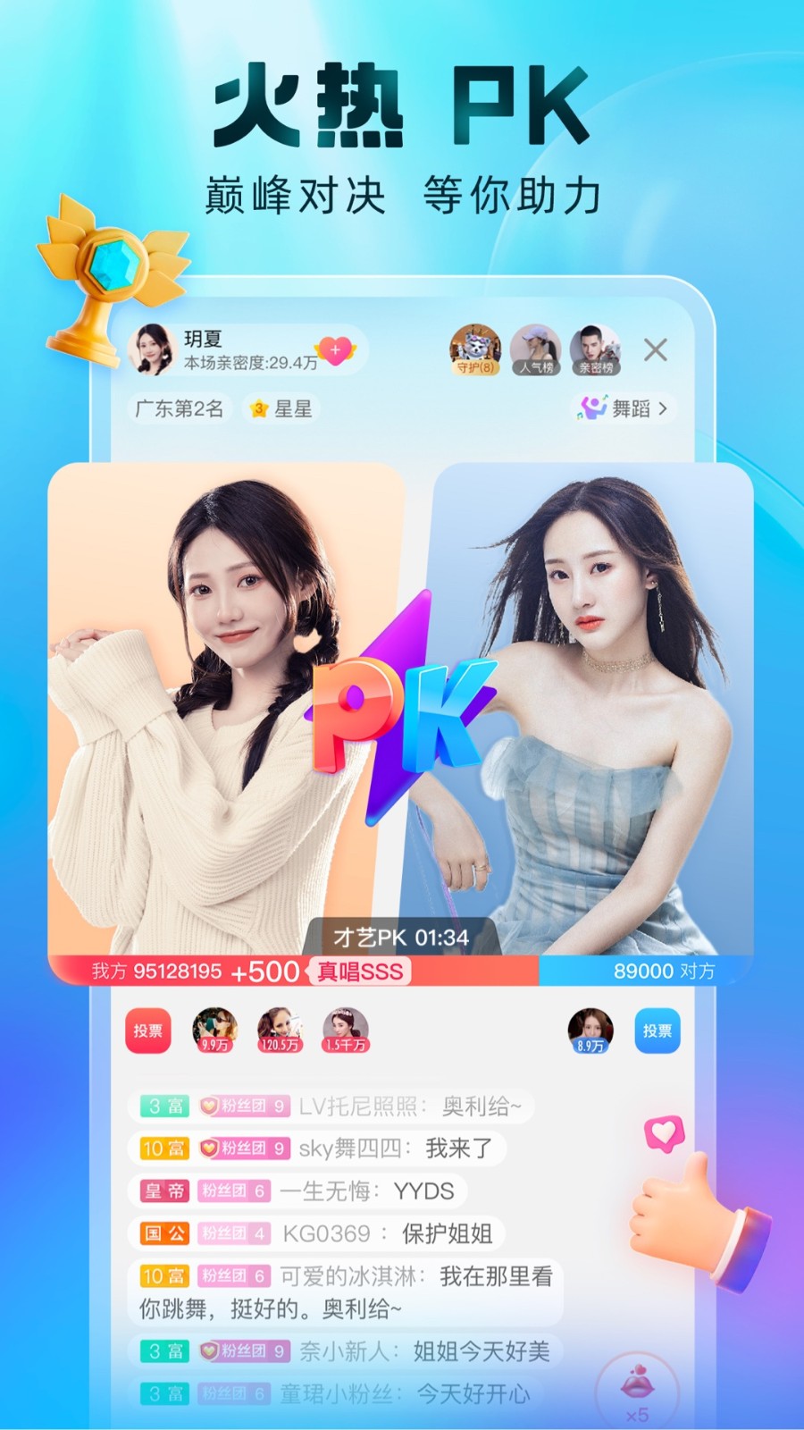 羞羞视频apk在线下载app最新版下载